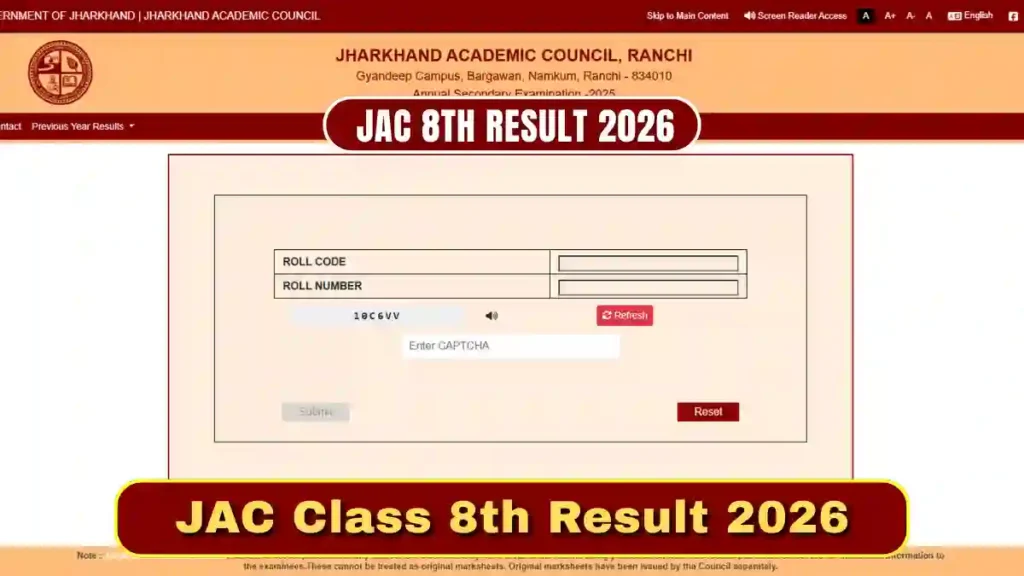 JAC 12th Result 2026